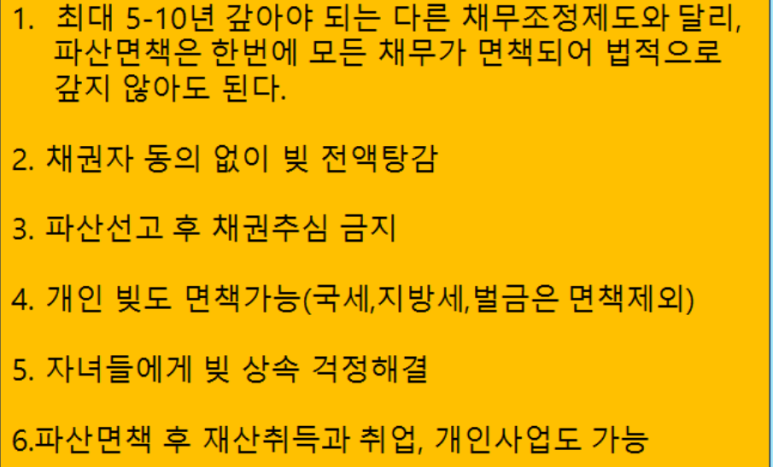 북부법무사법인 이미지
