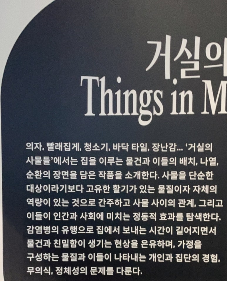 마을극장 DMZ 이미지