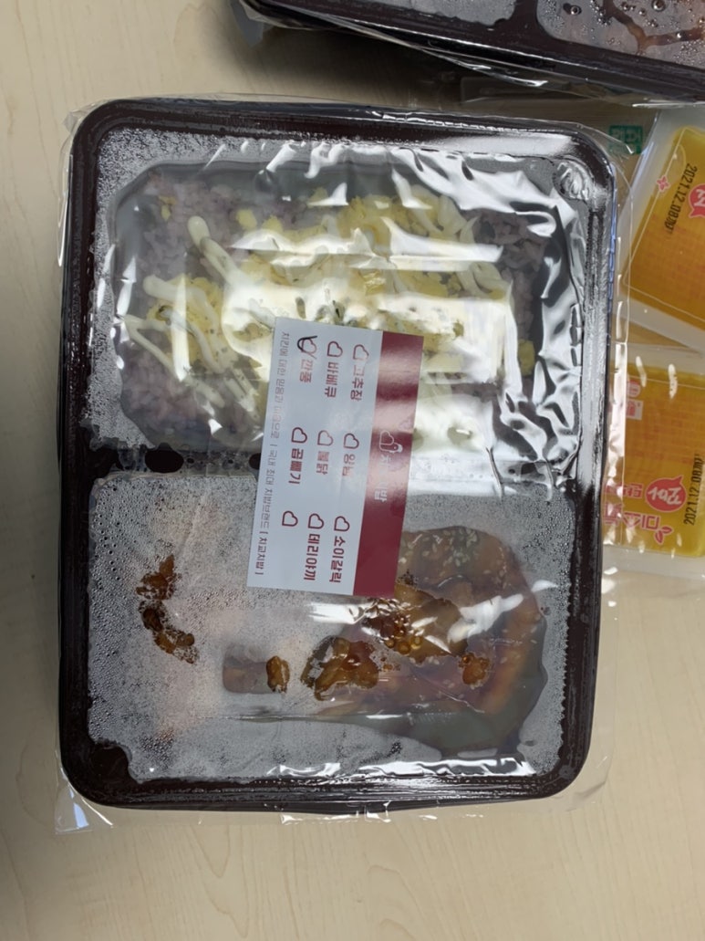 치교 치밥 이미지