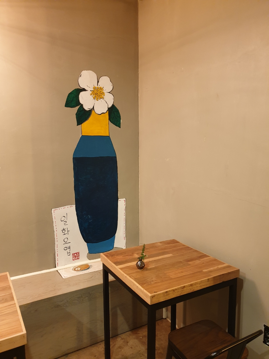일화오엽 이미지