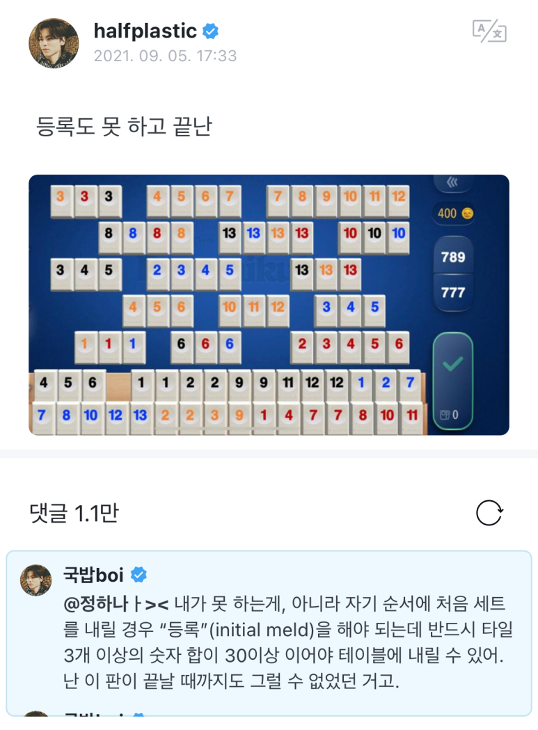 문어의꿈 이미지