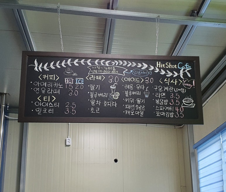 히트샷스포츠 이미지