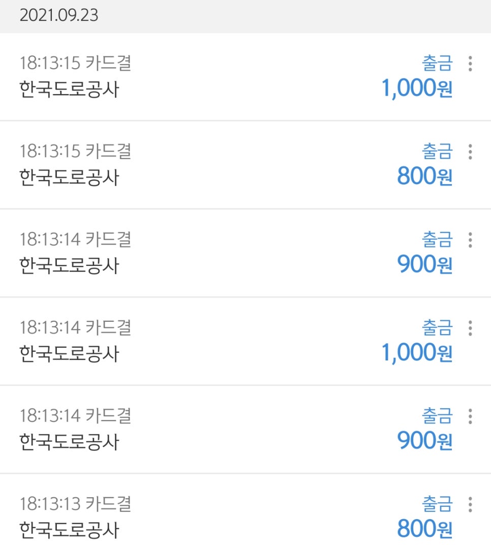 대야주유소 이미지