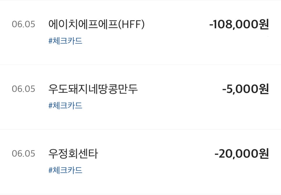 비에이치씨우정 이미지
