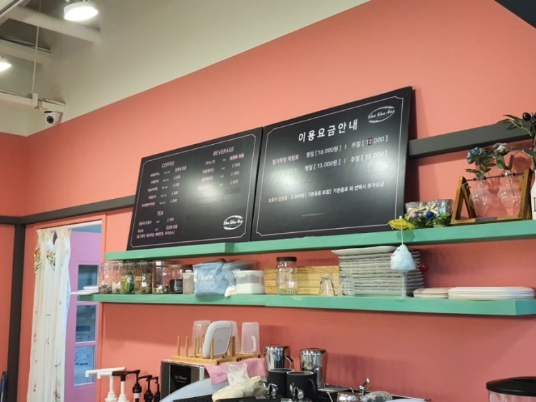 슈슈앙 이미지