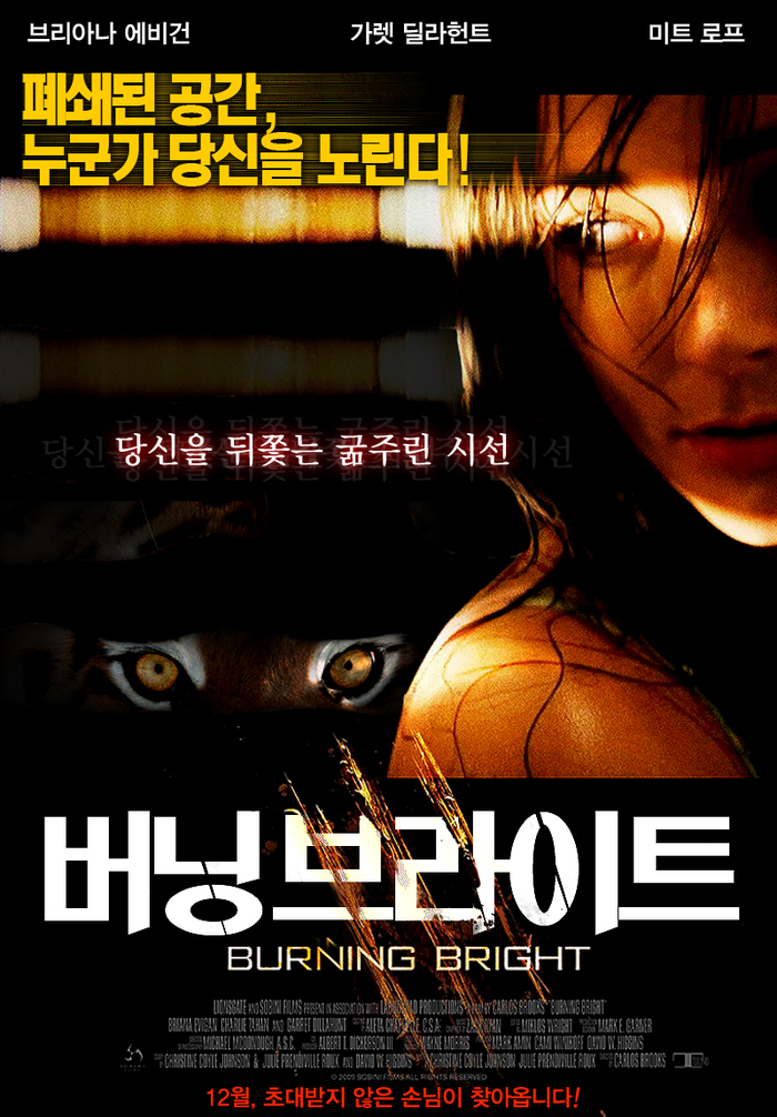 (주)빌엔터테인먼트 이미지