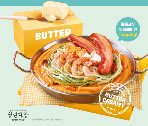 루비다방 이미지