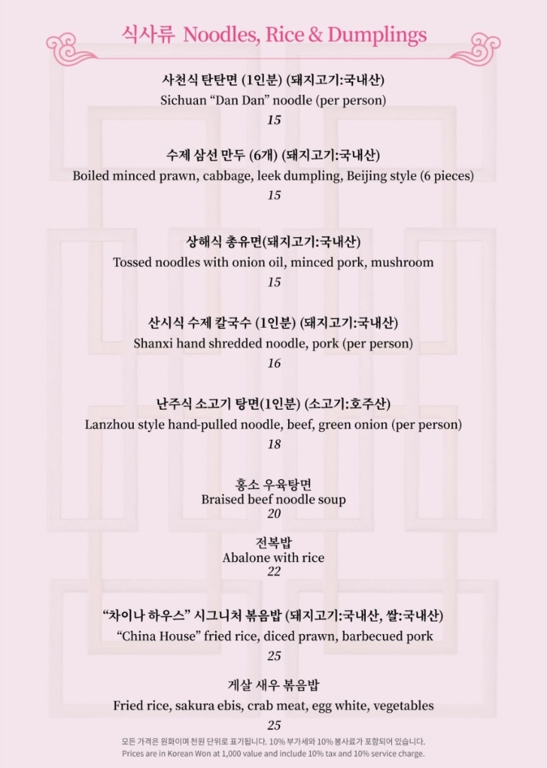 제주핫오리 이미지