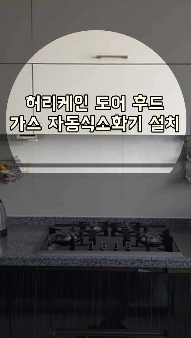다온설비 이미지