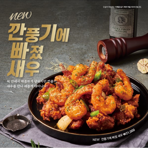 깐튀남 이미지