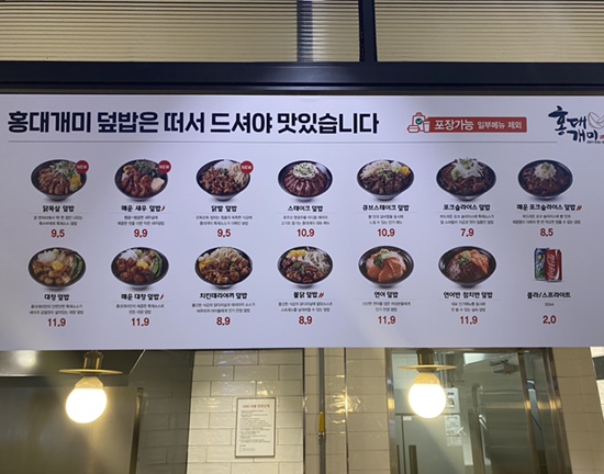 개미떡집 이미지