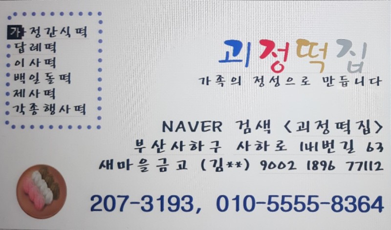 솔코 이미지