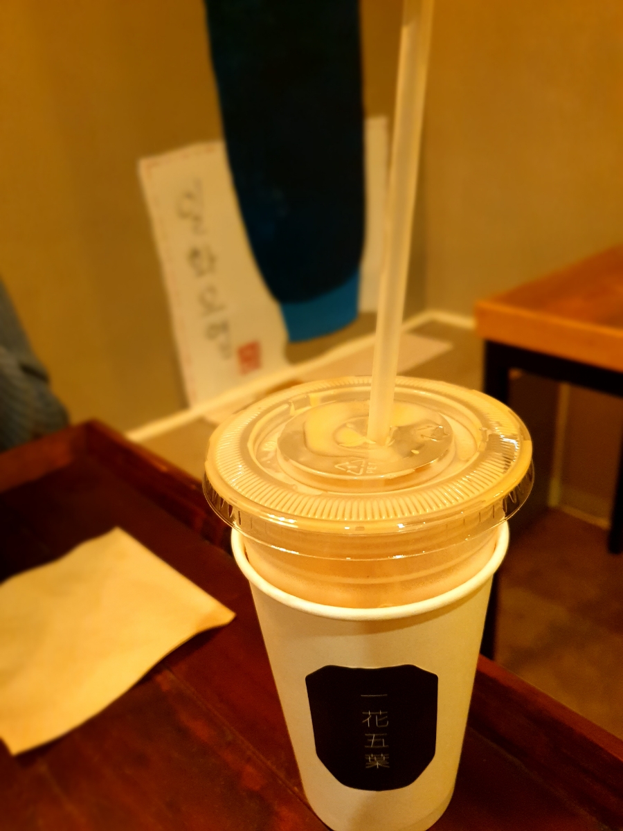 일화오엽 이미지