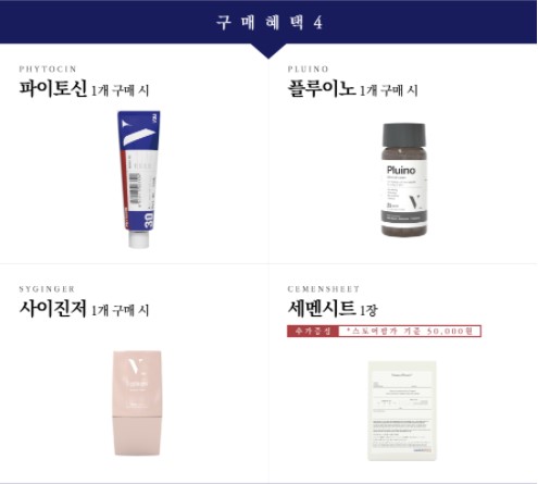 더고운 피부관리 이미지