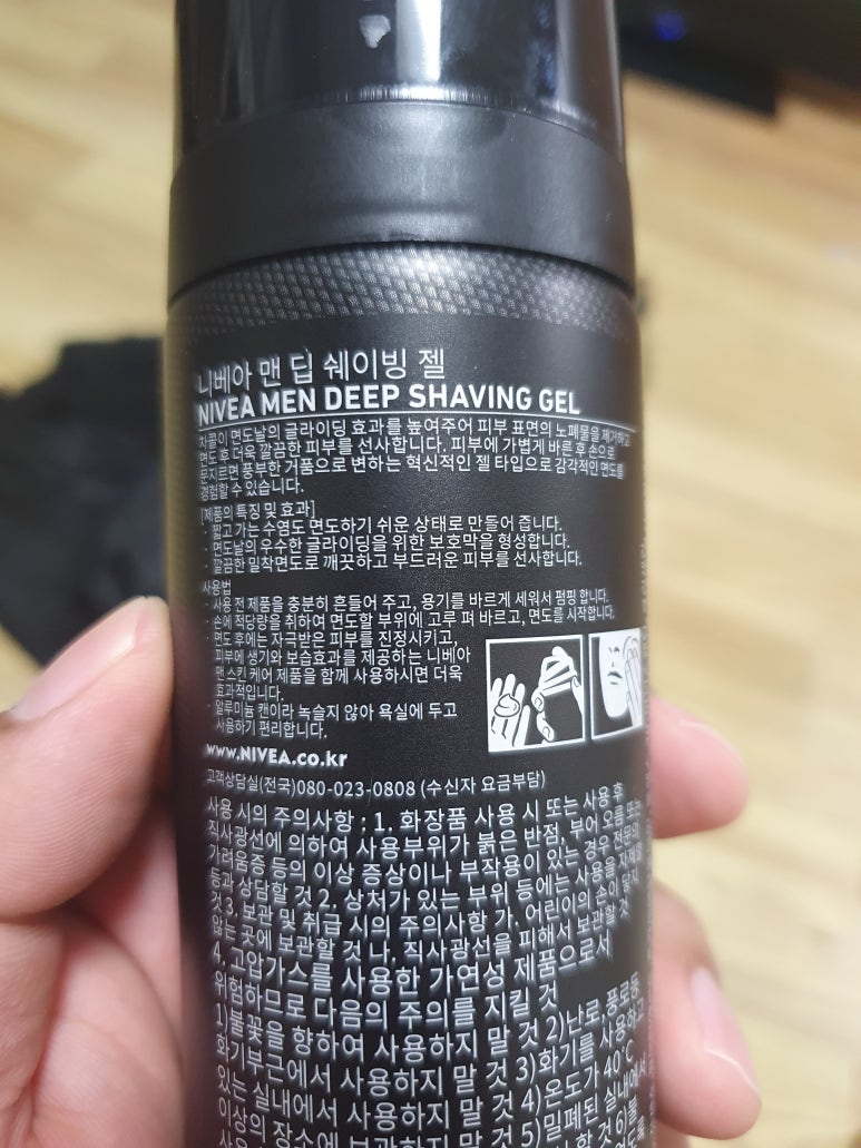 맨딥 이미지