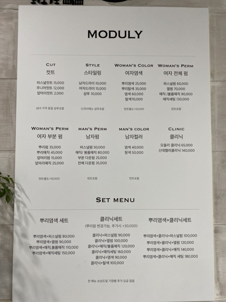 모둘리 이미지