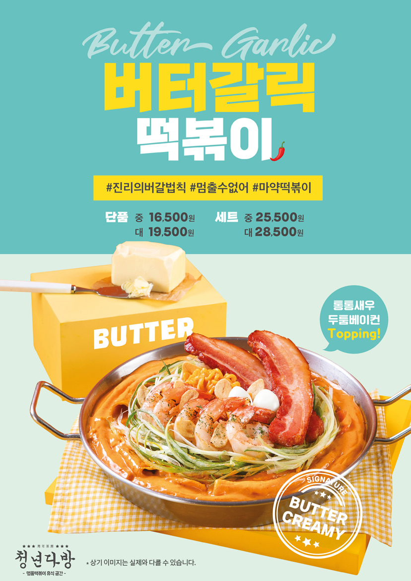 루비다방 이미지