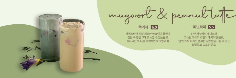 모네살롱 이미지