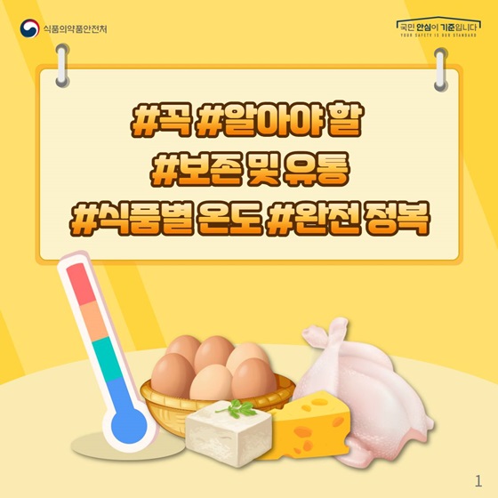신사식품 이미지