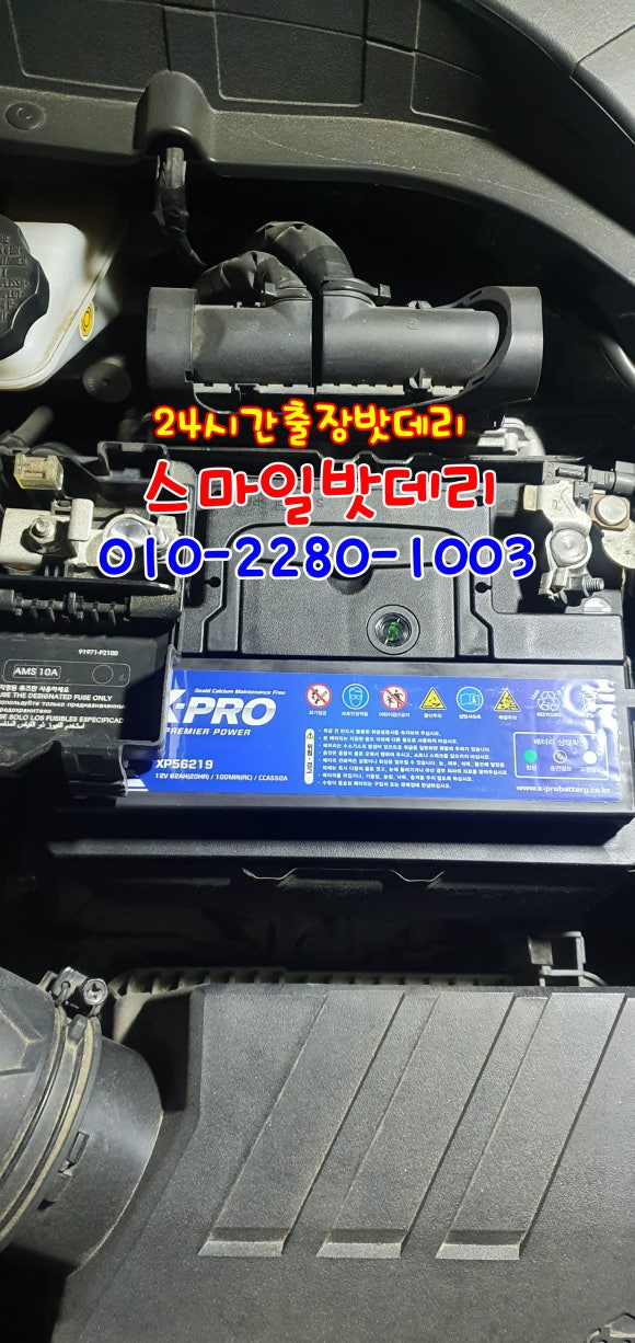 스마일밧데리 이미지