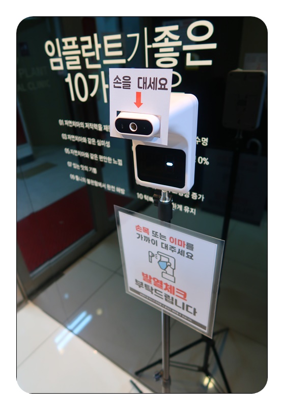 새이플란트치과의원 이미지