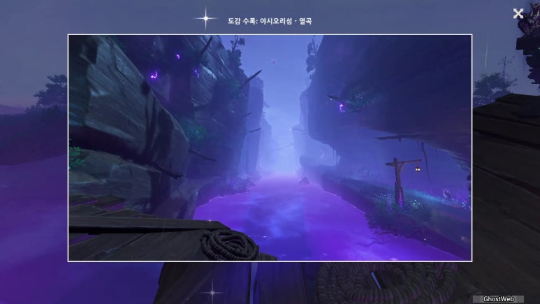 오리섬 이미지