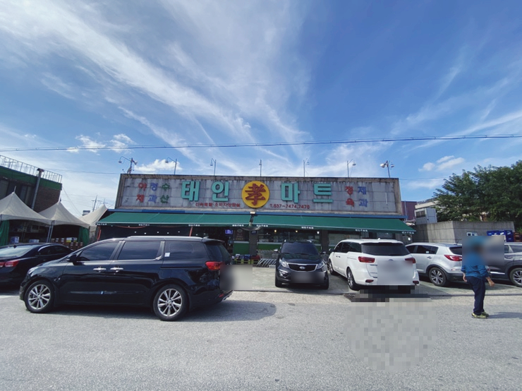 효마트 이미지