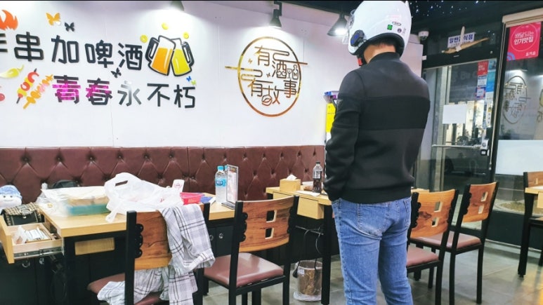 루이튀김 이미지