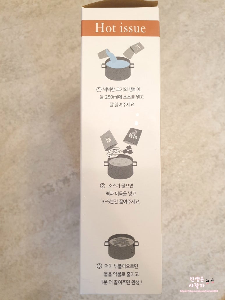 혼떡 이미지
