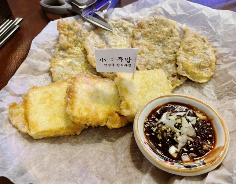 소주방(小주방) 이미지