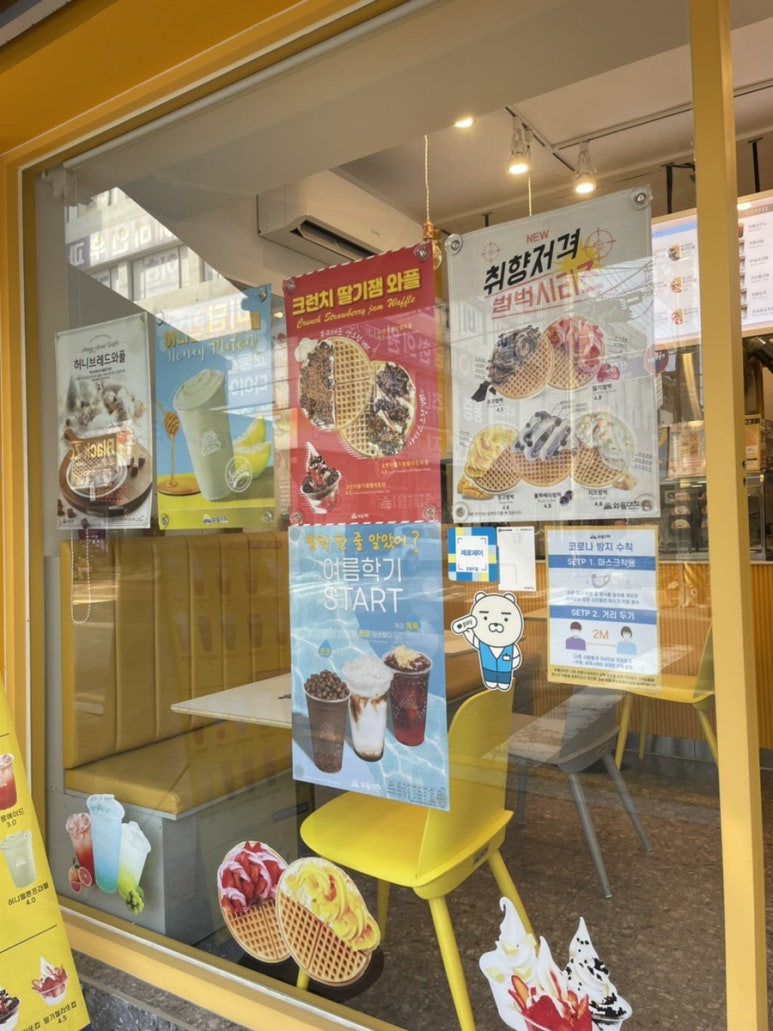 와플대학하남신장캠퍼스 이미지