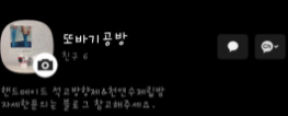 또바기공방 이미지