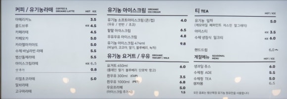 범산목장 이미지