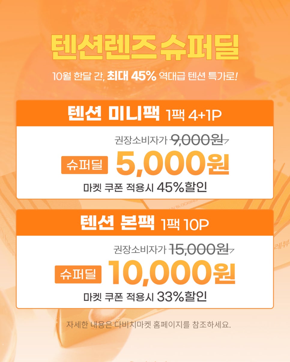 호매실슈퍼 이미지