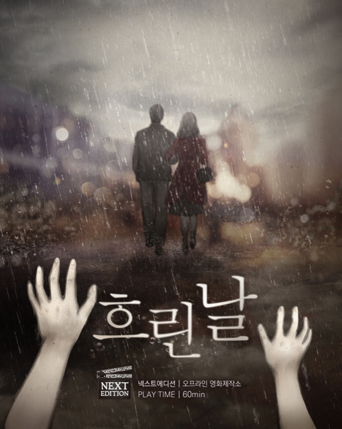 넥스트에디션강남 이미지