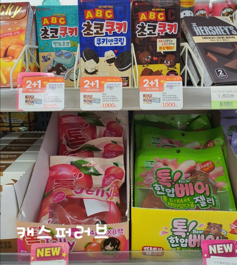 씨유 CU 대치세정점 이미지