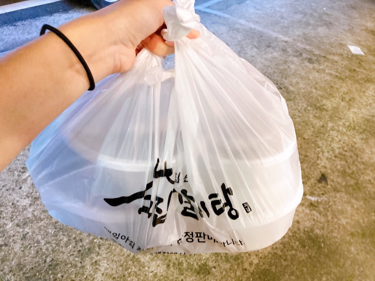 고집센그집 갈비탕(양산중부점) 이미지