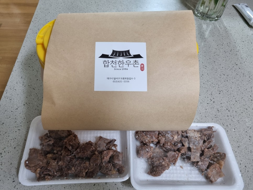 합천한우촌 이미지