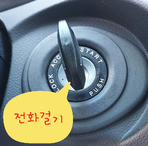 동송열쇠 이미지