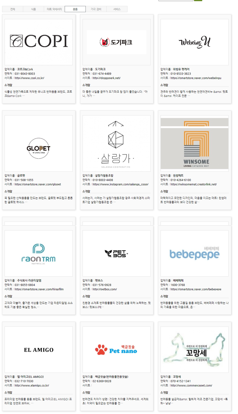 티알엠주식회사 이미지