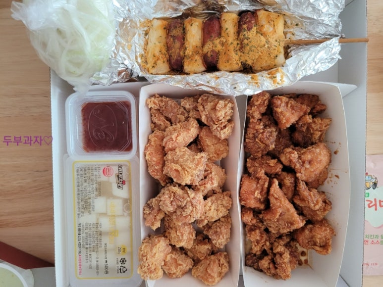 네네치킨잠실새내역점 이미지