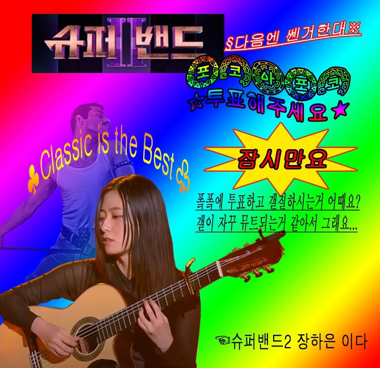 포코아포코 이미지