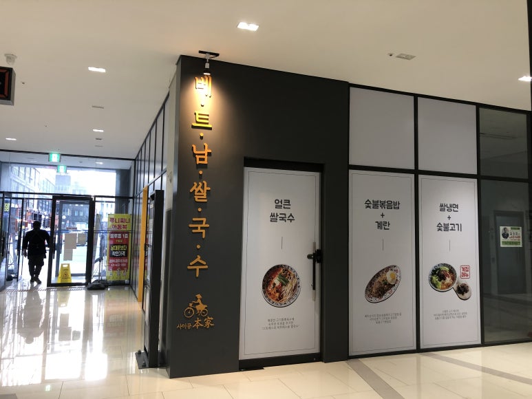 본가시흥 이미지