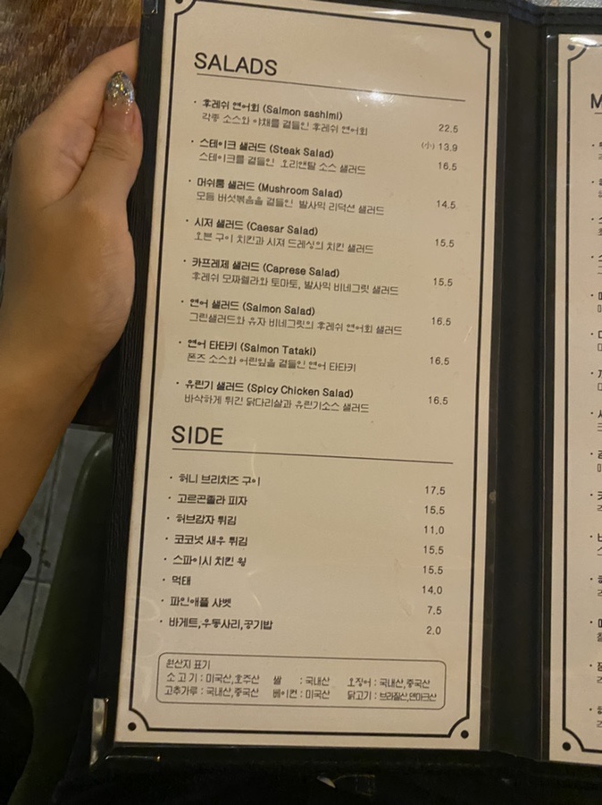 요리하는술집 이미지