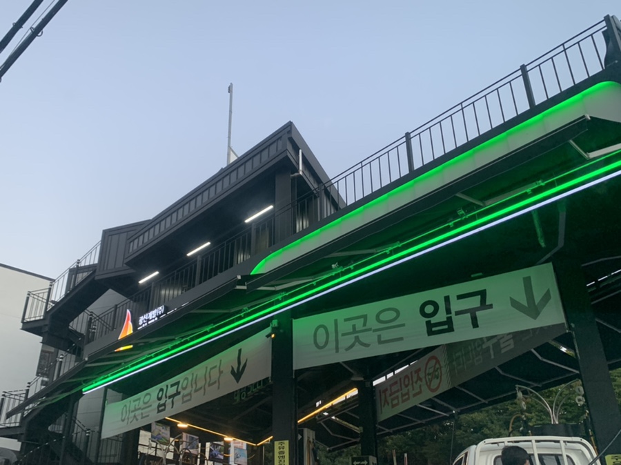 태광셀프주유소 이미지