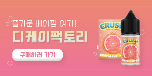 디케이샤인 이미지