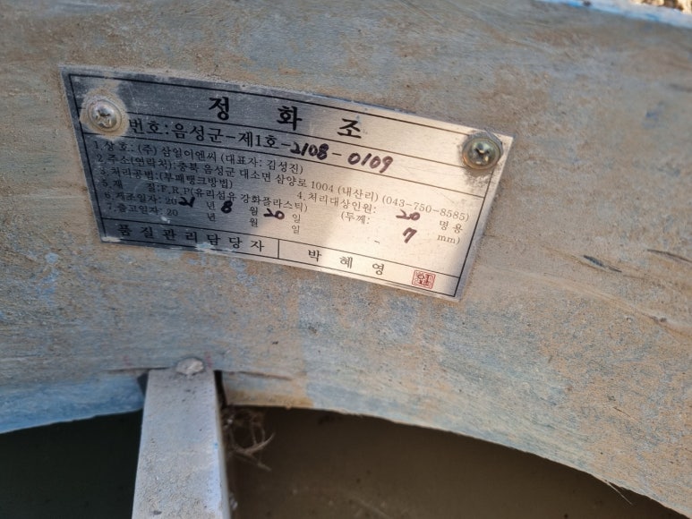 바다환경ENG 이미지