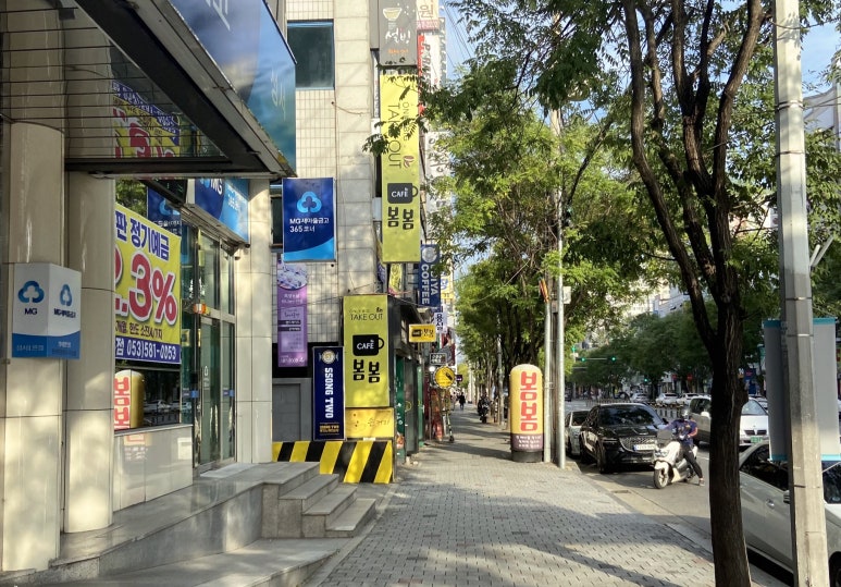 봄봄 이곡점 이미지