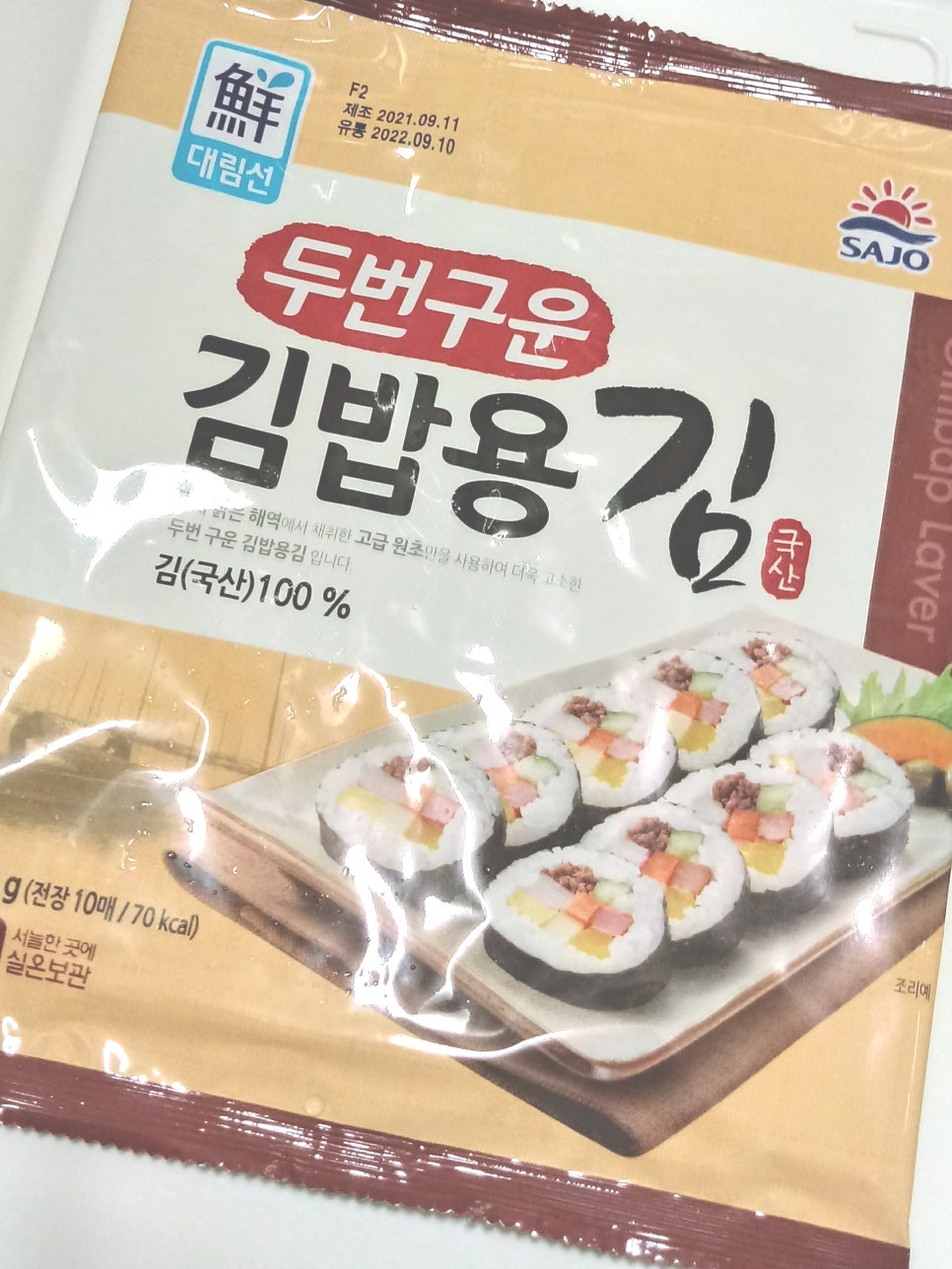 명품 단무지 이미지