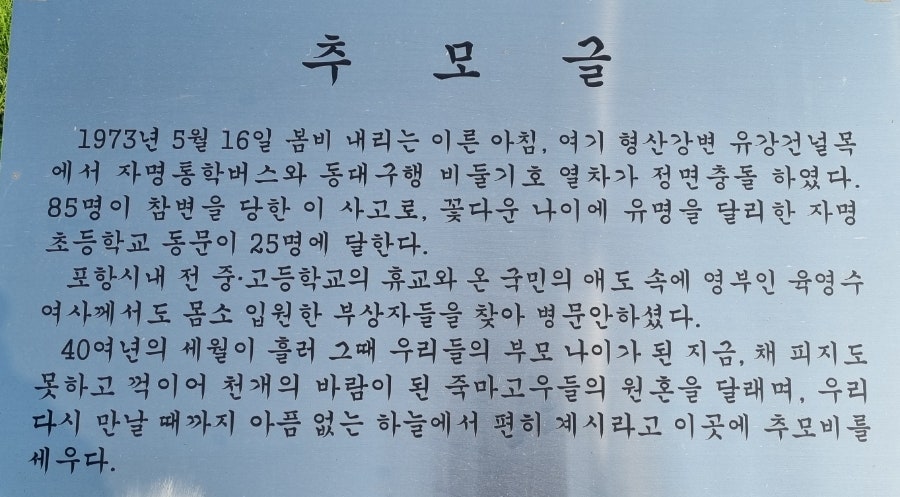 자명초등학교 이미지